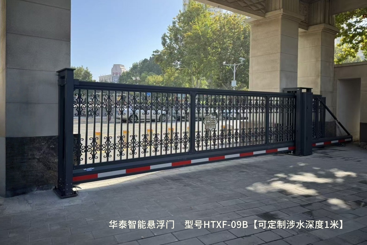 华泰智能悬浮门，可定制涉水深度1米，电动大门