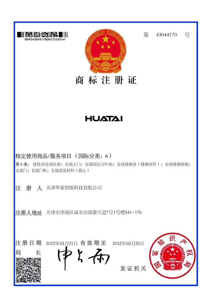 003商标注册证_1 - 副本.jpg