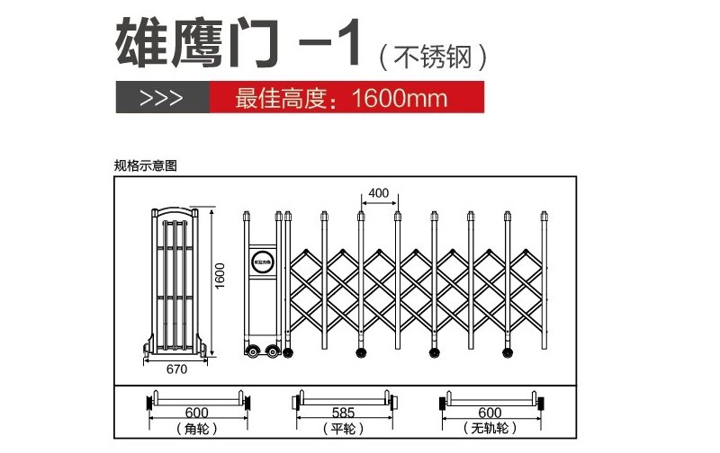 不锈钢规格.png