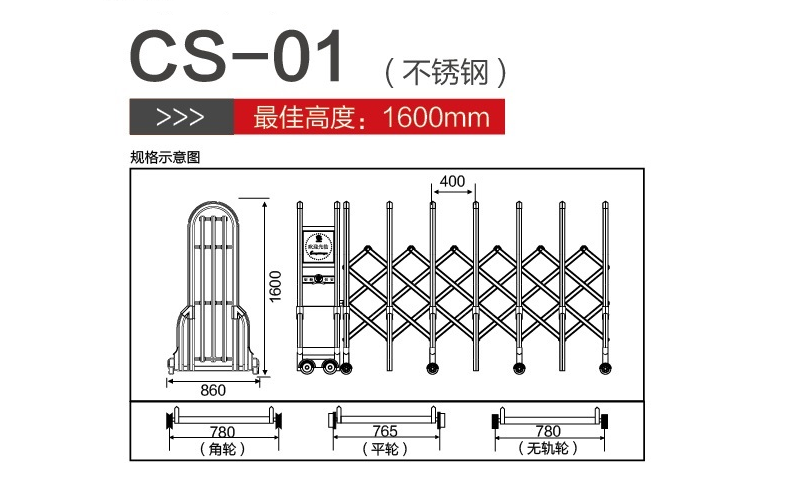 不锈钢规格.png